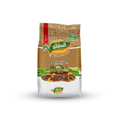 حرارات بصلة